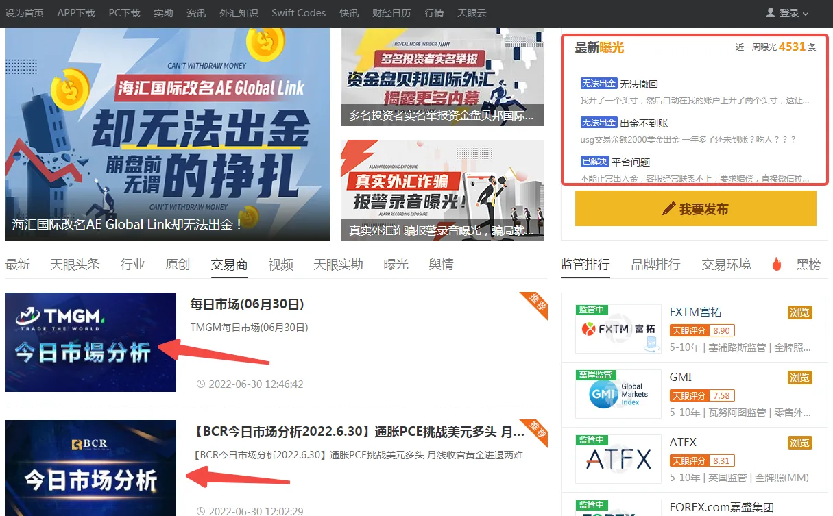 screenshot-20220630-144732.png screenshot-20220630-144732.png